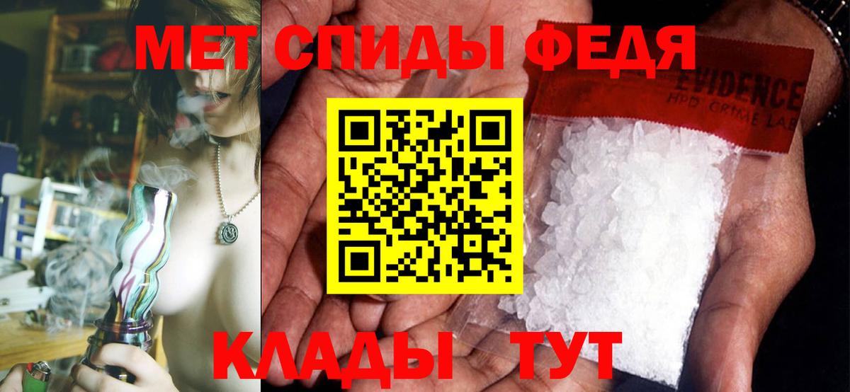 АМФЕТАМИН 97% Ессентуки
