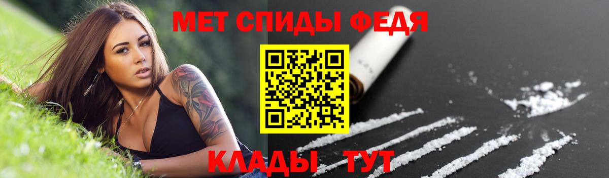 Ессентуки  АМФ  АМФЕТАМИН  Amphetamine Premium  Вход с VPN 