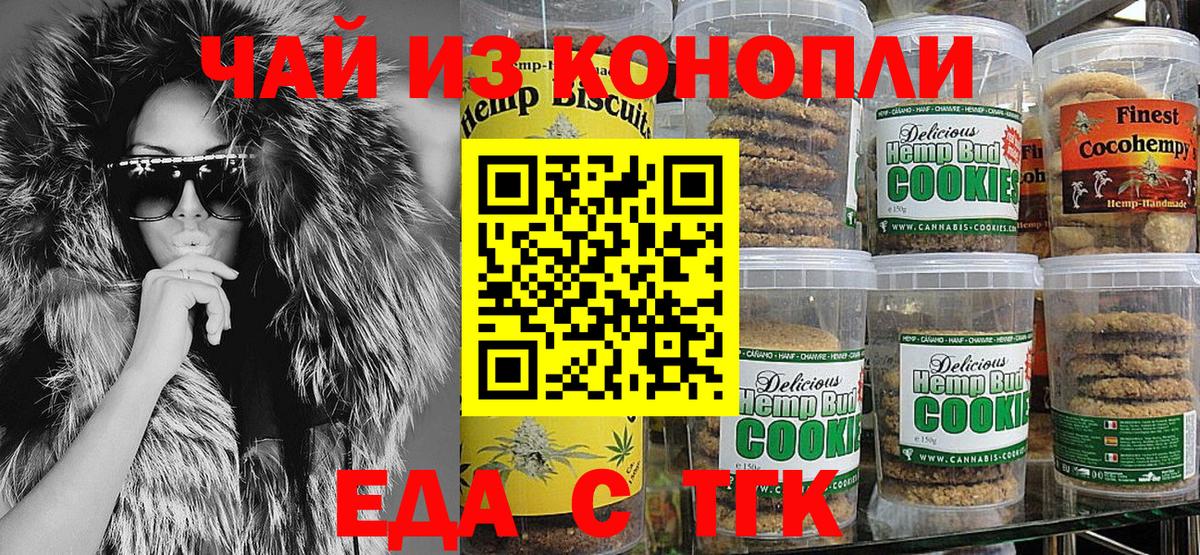 Ессентуки  ГАШ  Каннабис  Вход с VPN  ГАШИШ  Меф МЯУ МЯУ  