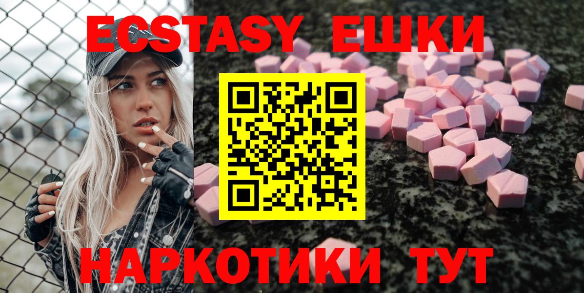 ЭКСТАЗИ бентли Ессентуки