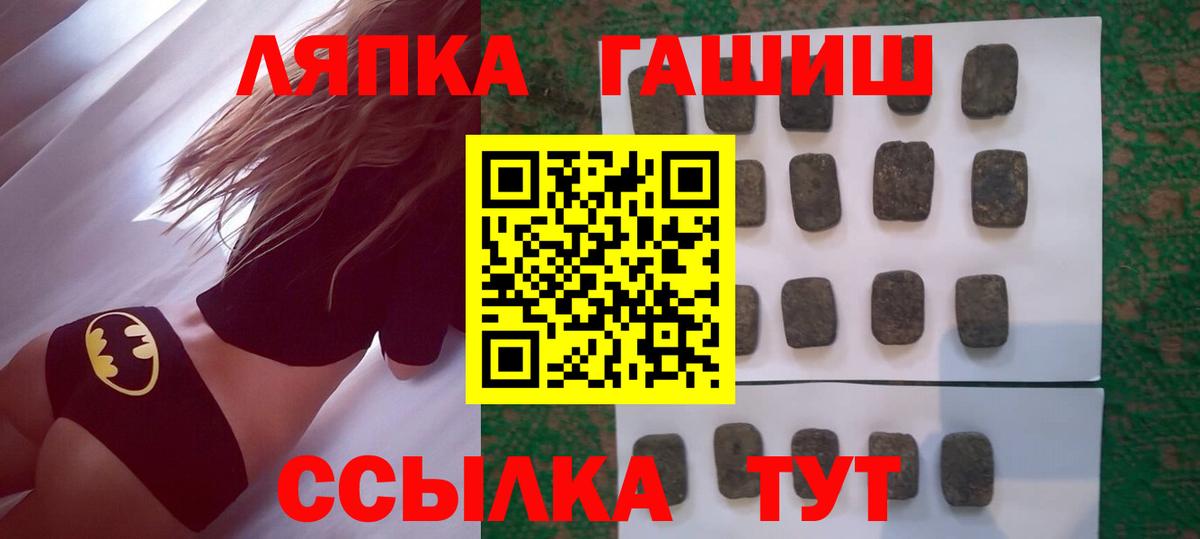 ГАШ Premium Ессентуки