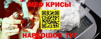 мдма Ливны