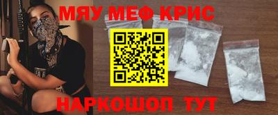 мдма Ливны