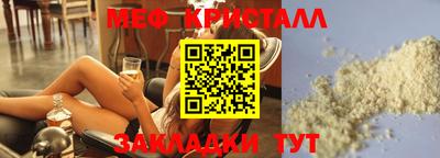 COCAINE Лесосибирск