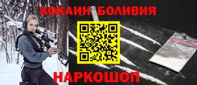 COCAINE Лесосибирск