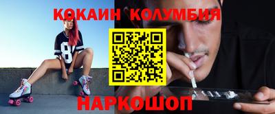 мдма Ливны
