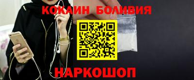 мдма Ливны