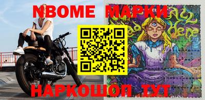 мдма Ливны