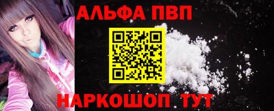 мдма Ливны