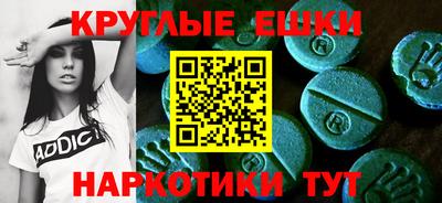 COCAINE Лесосибирск