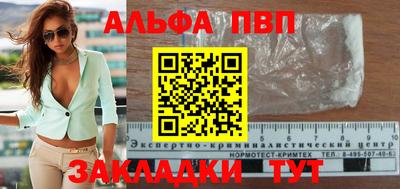 COCAINE Лесосибирск