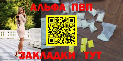 COCAINE Лесосибирск