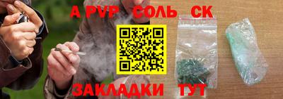 COCAINE Лесосибирск