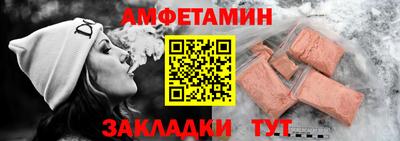 COCAINE Лесосибирск