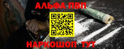 COCAINE Лесосибирск