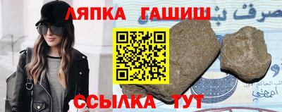мдма Ливны