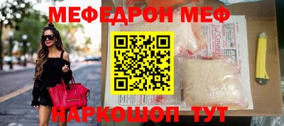 мдма Ливны