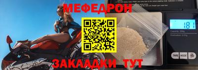 мдма Ливны