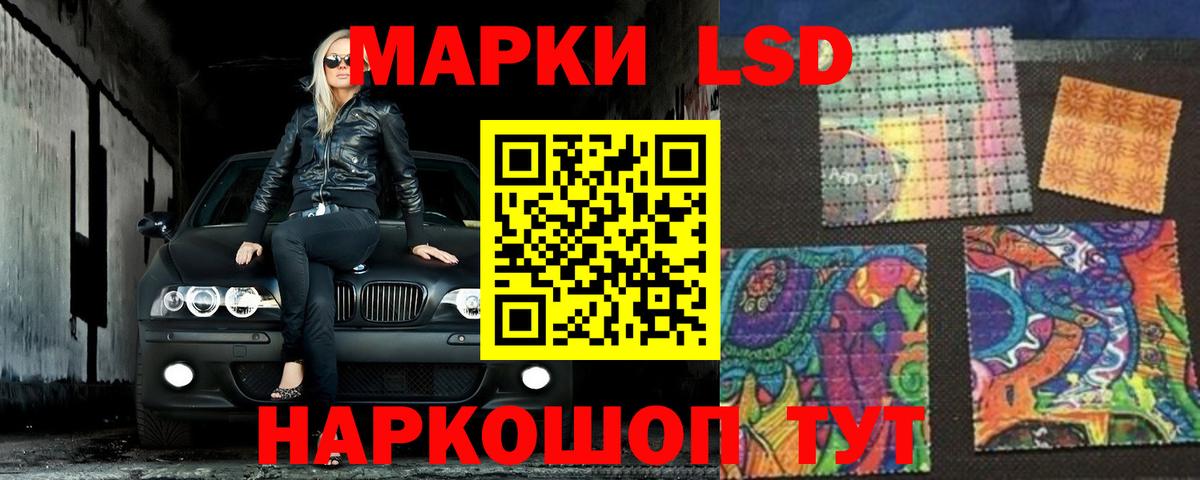 LSD-25 экстази  Лсд 25 экстази ecstasy  Вход с VPN  LSD-25 экстази ecstasy  Ессентуки 