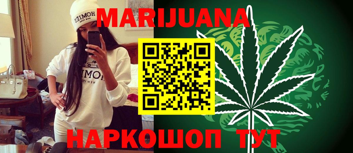 Конопля LSD WEED Ессентуки